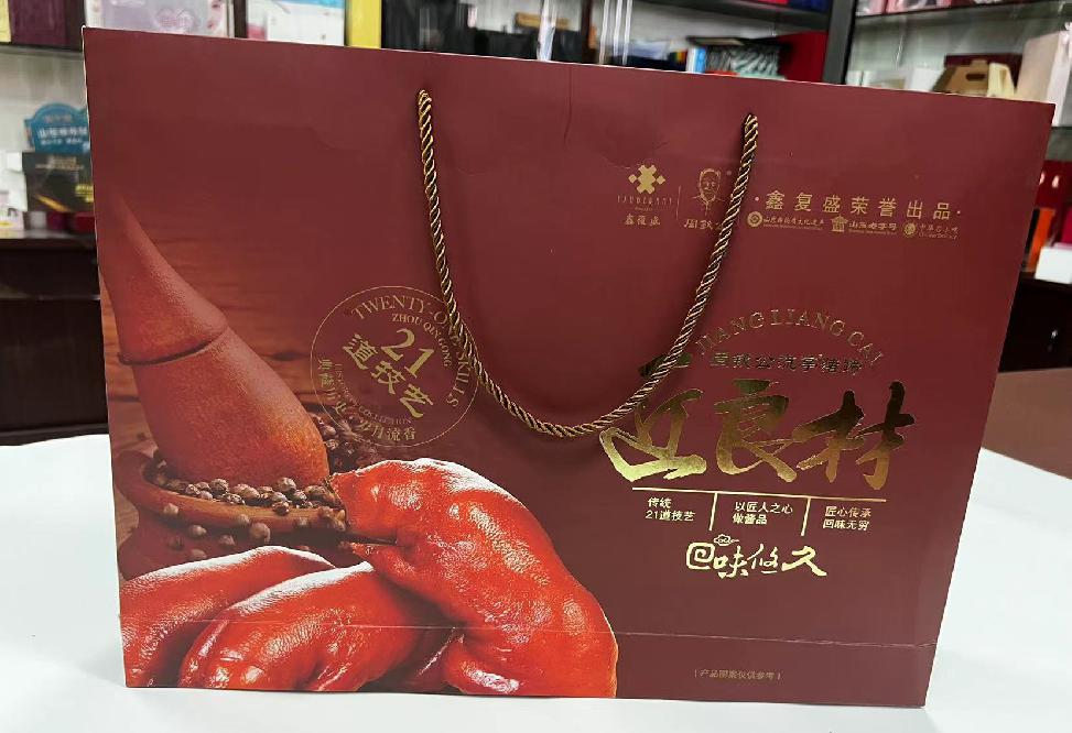 沁县礼品盒定制